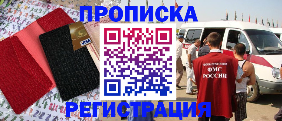 регистрация в Коммунаре